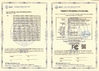 Zhongshan Avata Technology Co.,Ltd